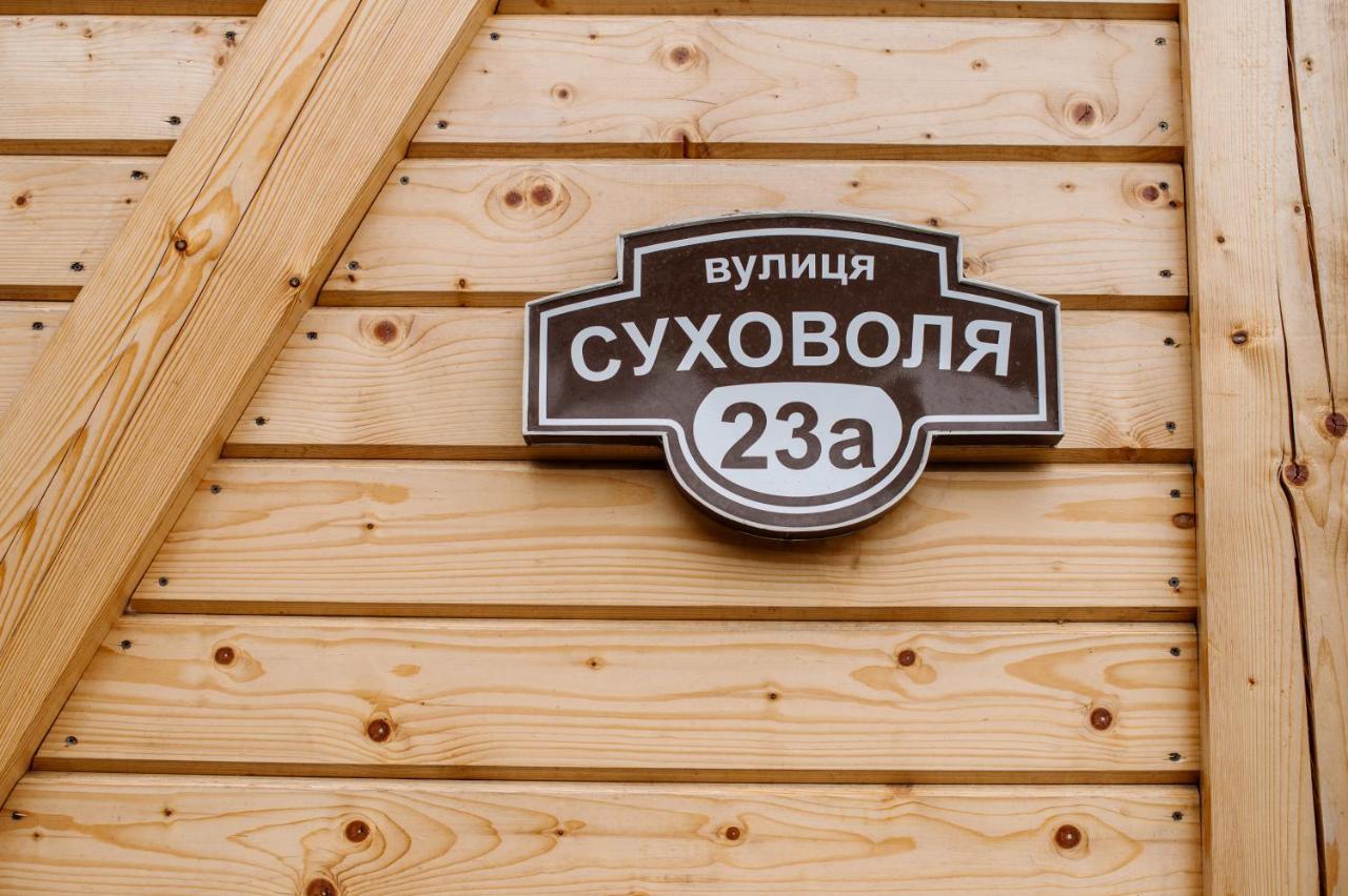 Na Horyzonti Hotel Truskavets Exterior photo